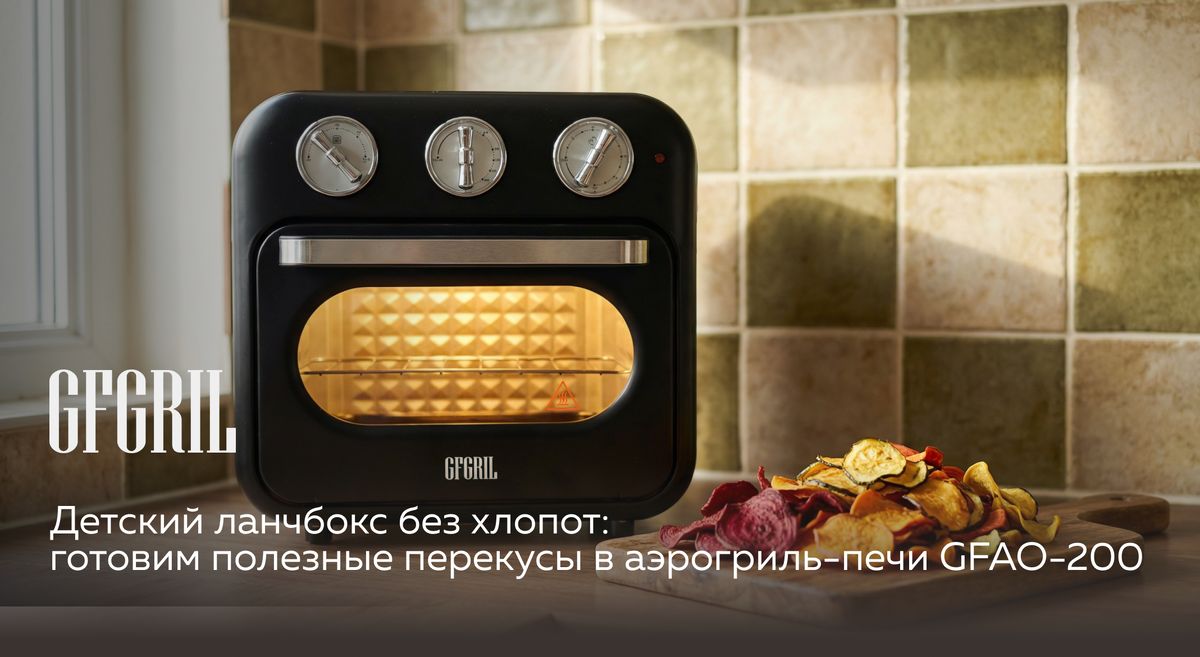 Умный подход к подготовке детских ланчбоксов