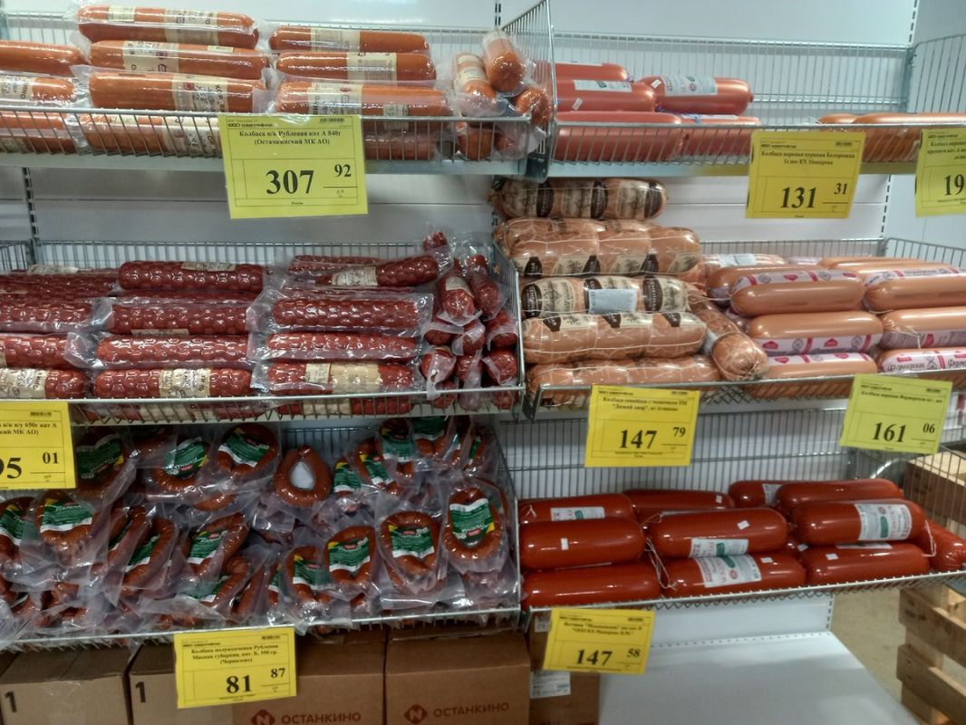 ����� ���� � �������� �� ��������: ����� � ������