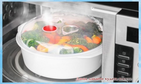 Пароварка для СВЧ: секреты здорового питания