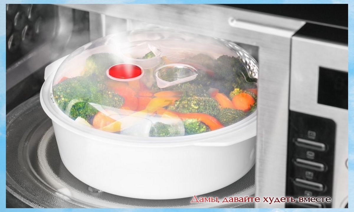 Пароварка для СВЧ: секреты здорового питания