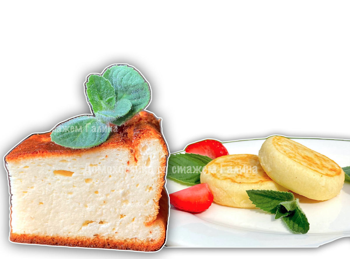 Запеканка и сырники: рецепты для вкусного утра