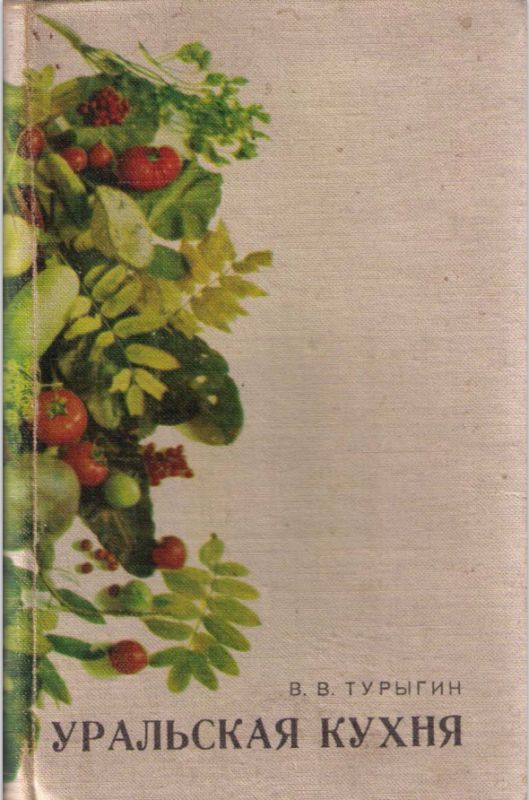 ��������� �����: ����� �������� � �������������