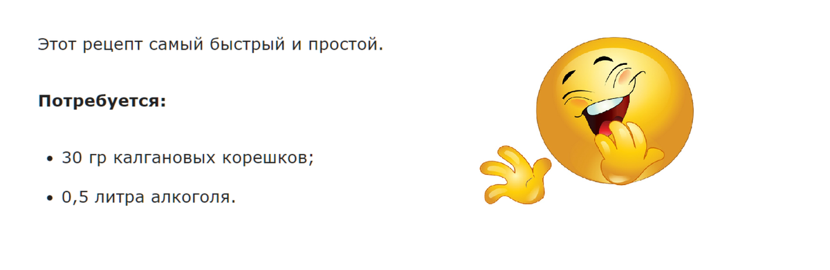 Уникальные настойки на корне калгана: четыре рецепта для гурманов