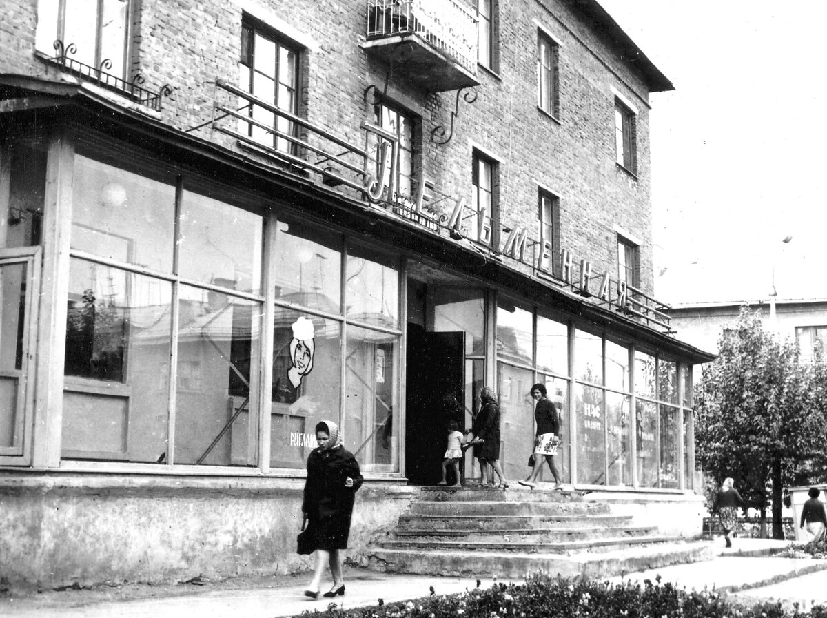 За пределами пищи: Пельменные как отражение жизни в советскую эпоху