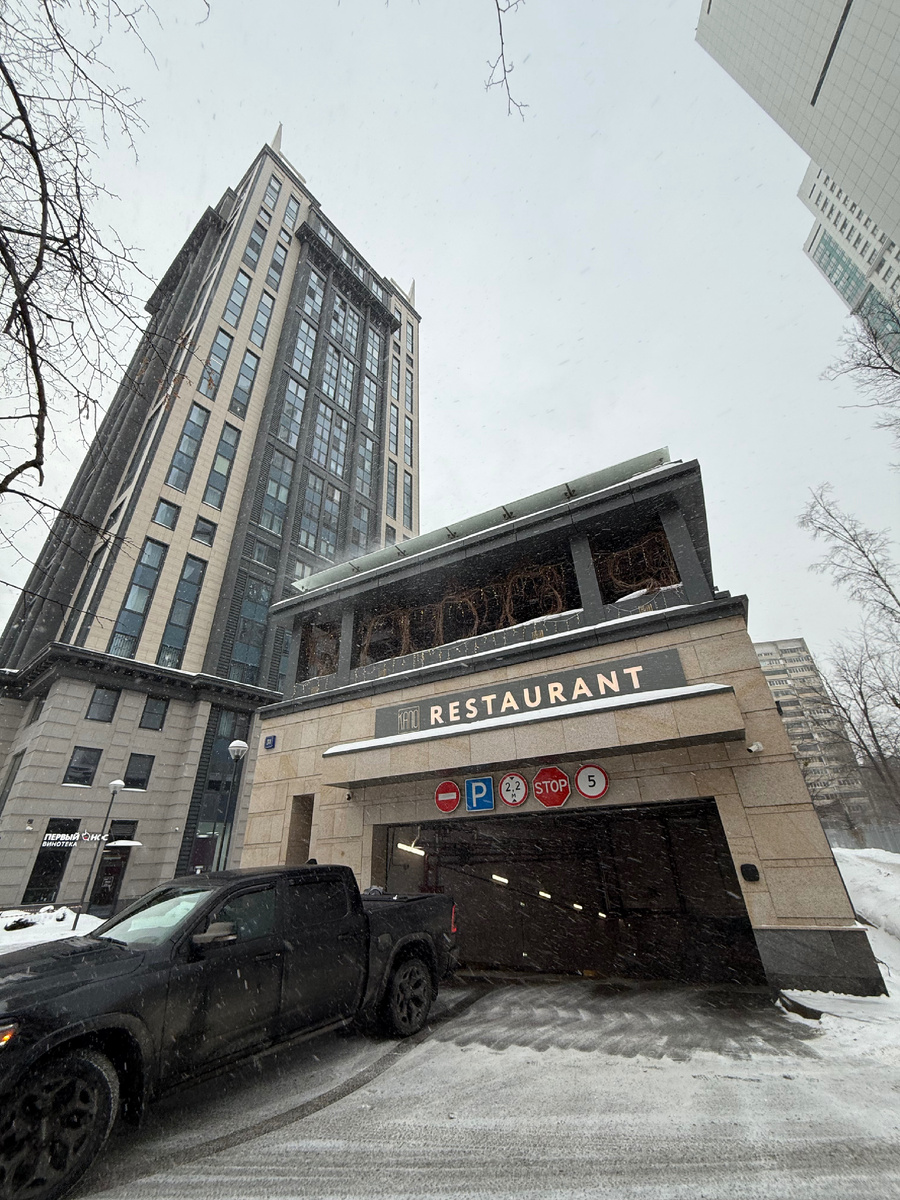 Ресторан Kano