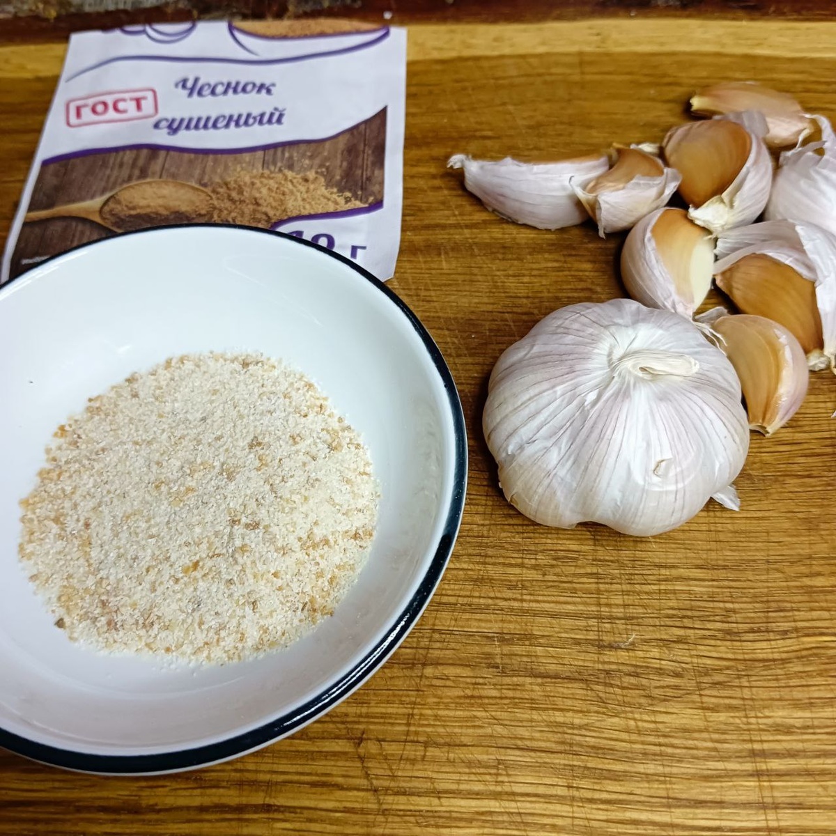 Свежий или сушёный: чесночное противостояние в нашем доме