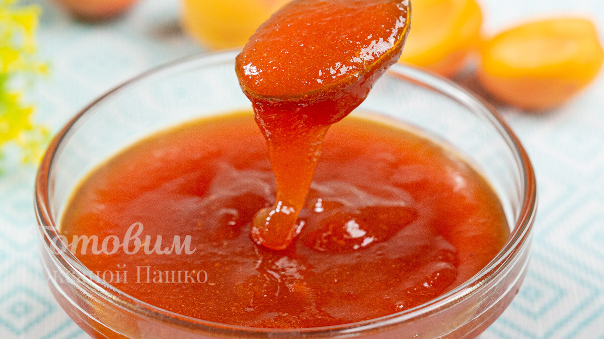 Как сделать абрикосовый джем: простой рецепт к зиме
