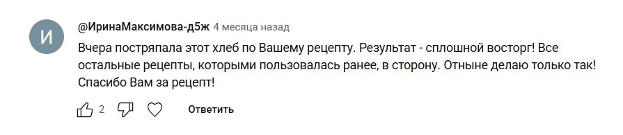 Легкий хлеб на жидком тесте: быстрый и вкусный рецепт