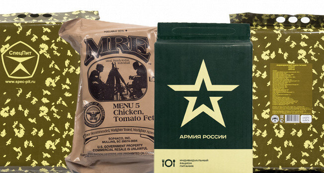 Открытие армейских пайков