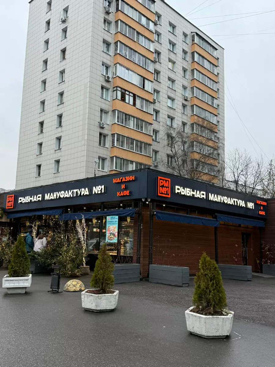 Где найти свежие роллы по разумной цене: секреты "Рыбной мануфактуры"