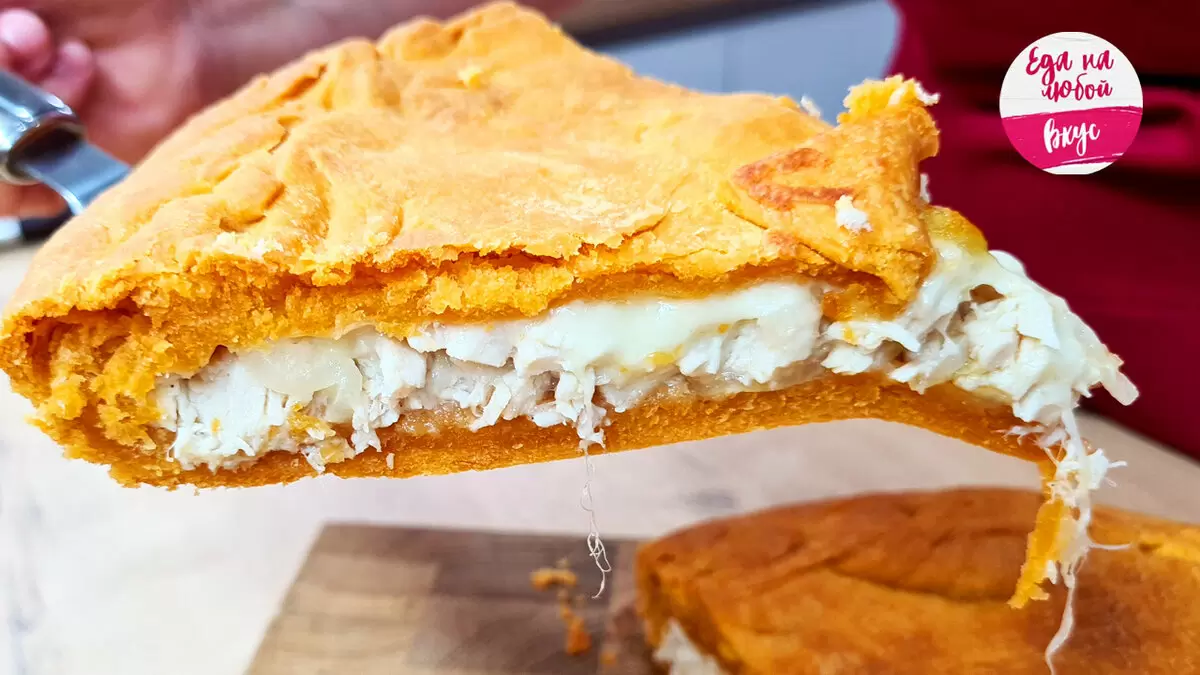 Невероятно простое тесто для идеального пирога с курицей и сыром