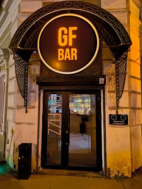 Праздничный квест в Gin Fizz бар: как получить уникальный подарок и насладиться коктейлем