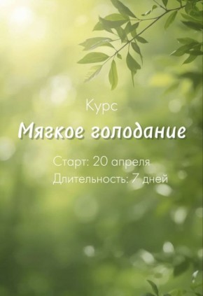 ����������� � ��� ������� ���������: ��������� � ���� �� 7 ����