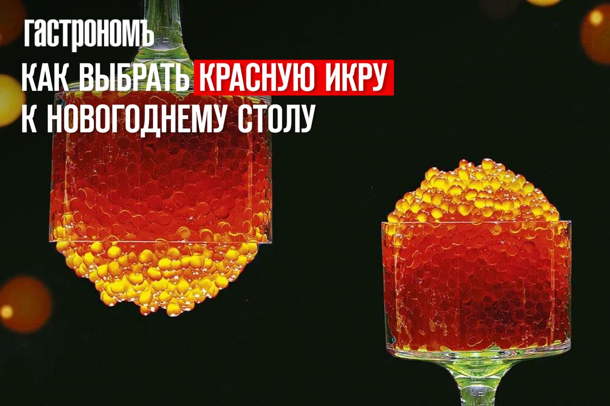 ������� ����: ���������, ������� ������� ��� ���������� ����