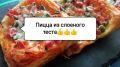 ������� ����� �� 30 �����: ��������������� ������ �� ������� �����