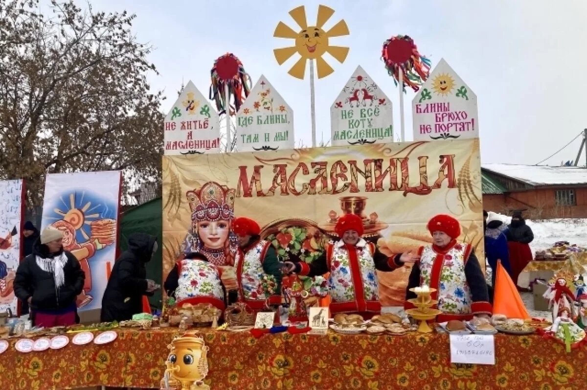 Пушкиногорская Масленица: розовые блины и народные гулянья