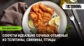 ��� ������� ��������, ������� ������� ������: ������ �� �������������