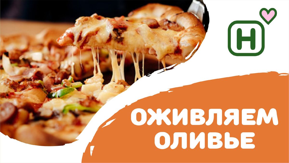 Как использовать остатки оливье: 7 креативных идей, которые удивят вас