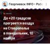 Как тепло в осеннем воздухе: пирожки и заботы о близких