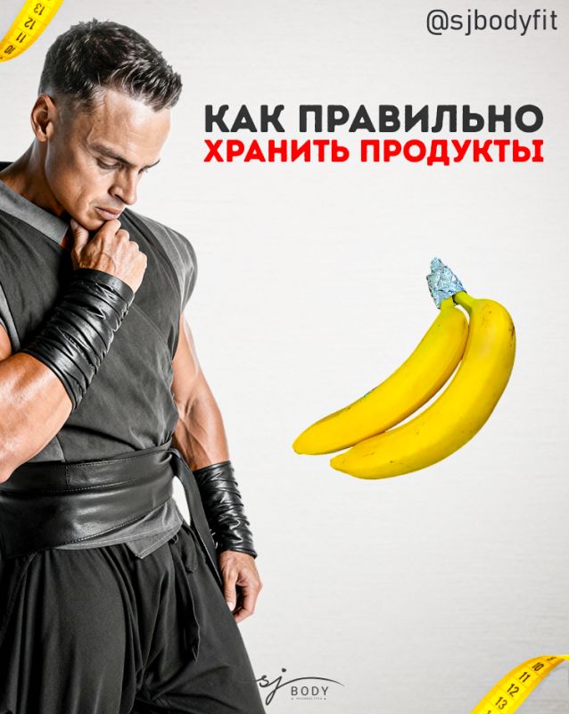 Как сохранить свежесть продуктов и здоровье